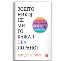 Популарна психологија